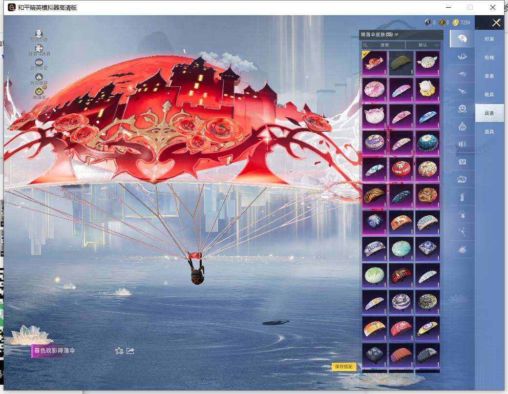 HPLE4137421和平精英账号详情图13 HPLE4137421和平精英账号详情图13