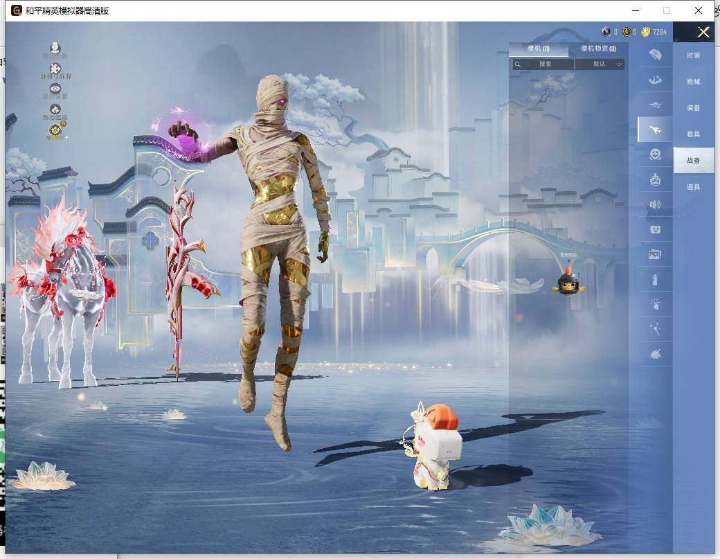 HPLE4137421和平精英账号详情图15 HPLE4137421和平精英账号详情图15