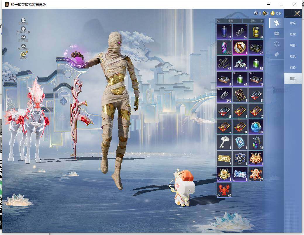 HPLE4137421和平精英账号详情图16 HPLE4137421和平精英账号详情图16