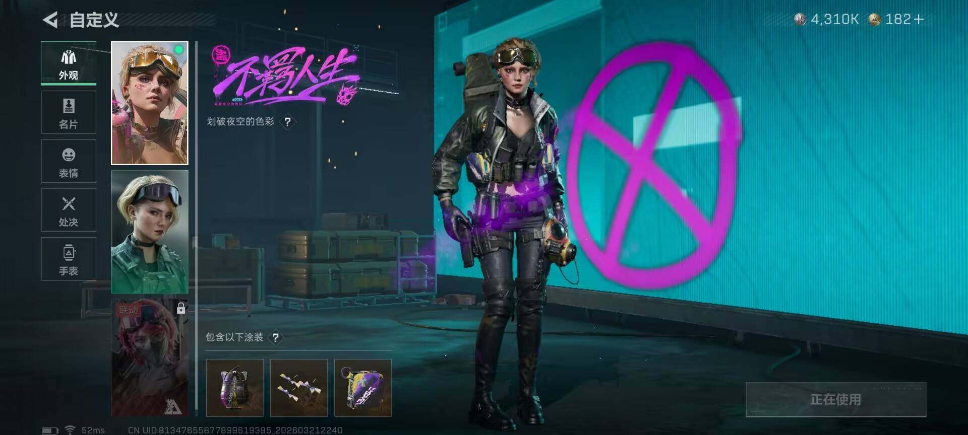 SJZQM476042三角洲行动账号详情图8 SJZQM476042三角洲行动账号详情图8