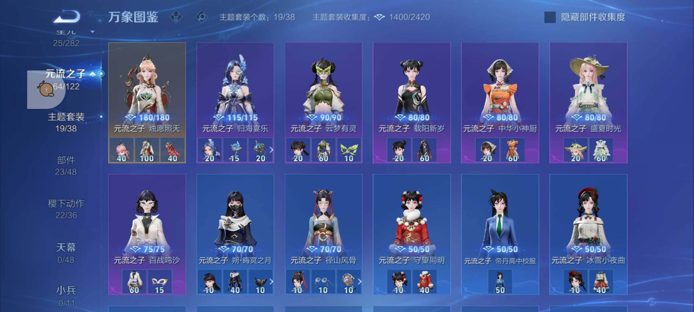 WZLX4247315王者荣耀账号详情图12 WZLX4247315王者荣耀账号详情图12