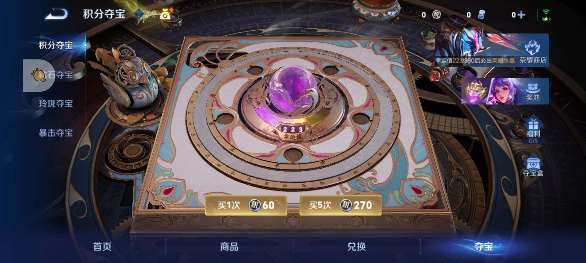 WZLX4247315王者荣耀账号详情图16 WZLX4247315王者荣耀账号详情图16