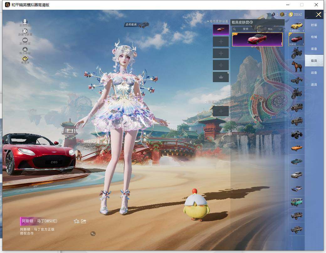 HPLX4137424和平精英账号详情图14 HPLX4137424和平精英账号详情图14