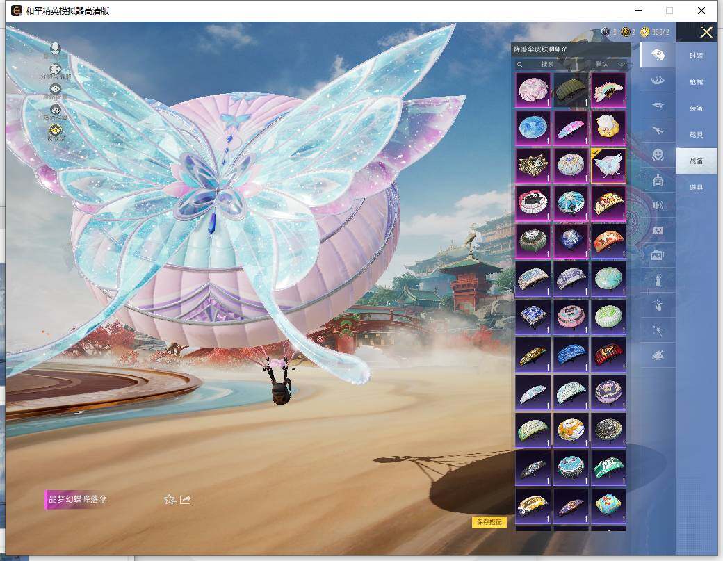 HPLX4137424和平精英账号详情图15 HPLX4137424和平精英账号详情图15