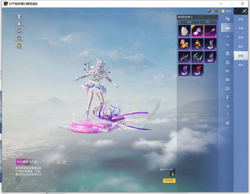 HPLX4137424和平精英账号详情图16 HPLX4137424和平精英账号详情图16