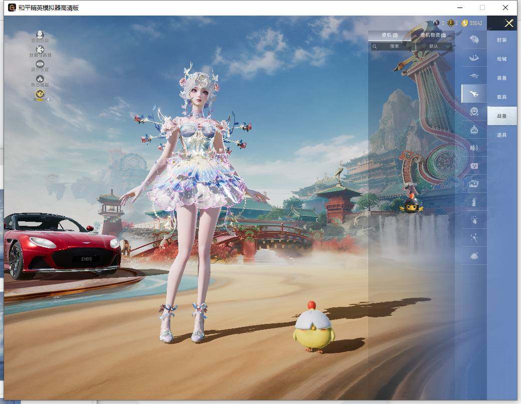 HPLX4137424和平精英账号详情图17 HPLX4137424和平精英账号详情图17