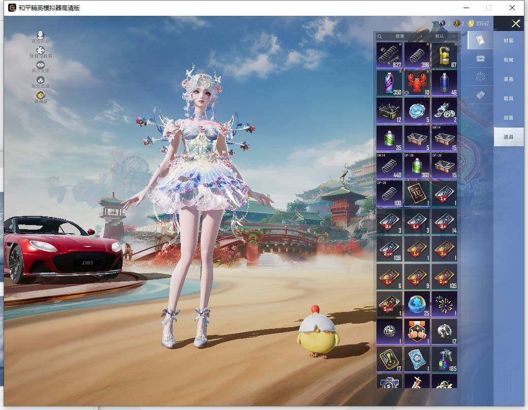 HPLX4137424和平精英账号详情图18 HPLX4137424和平精英账号详情图18