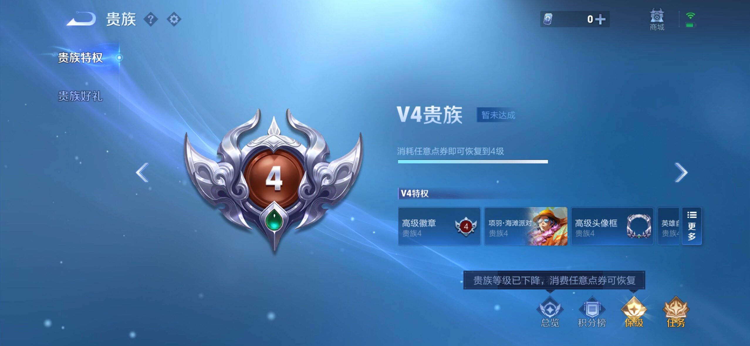 WZLX4247283王者荣耀账号详情图17 WZLX4247283王者荣耀账号详情图17