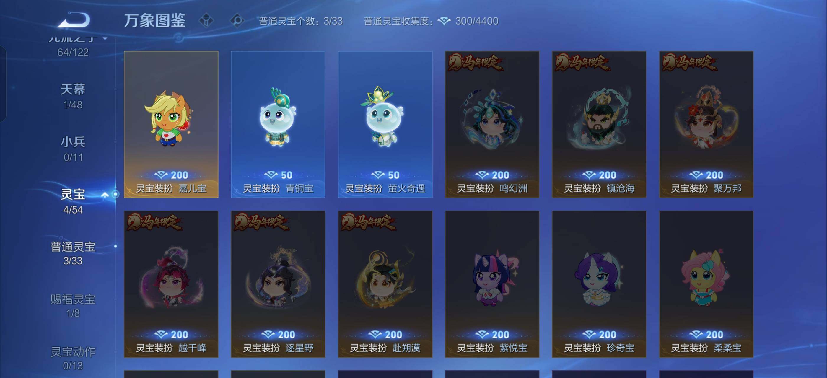 WZLX4247265王者荣耀账号详情图14 WZLX4247265王者荣耀账号详情图14