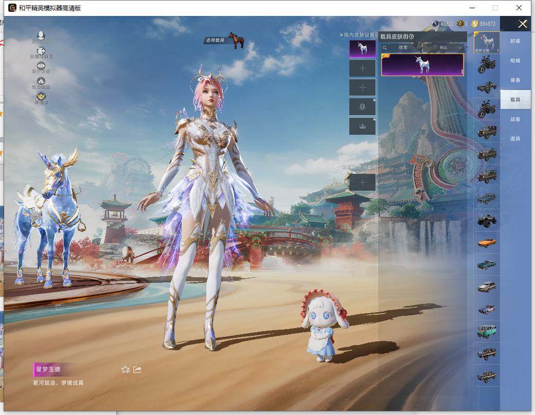 HPLE4137425和平精英账号详情图14 HPLE4137425和平精英账号详情图14