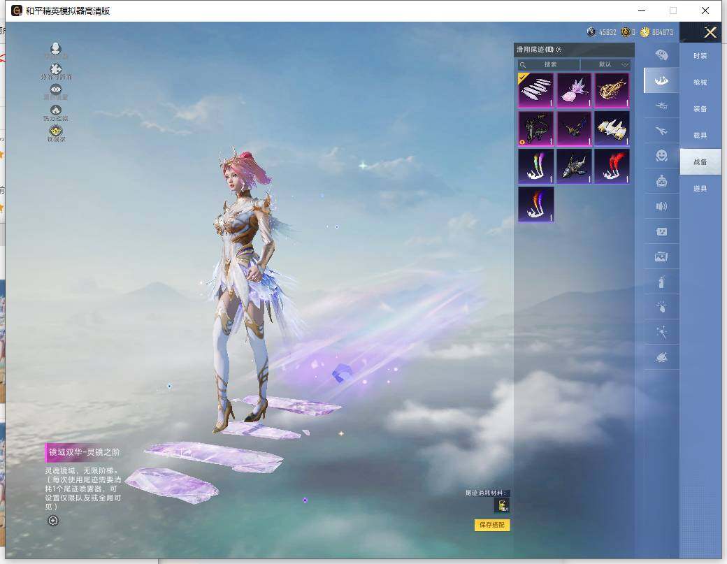 HPLE4137425和平精英账号详情图16 HPLE4137425和平精英账号详情图16