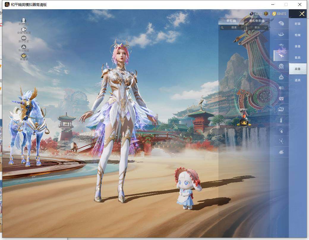 HPLE4137425和平精英账号详情图17 HPLE4137425和平精英账号详情图17