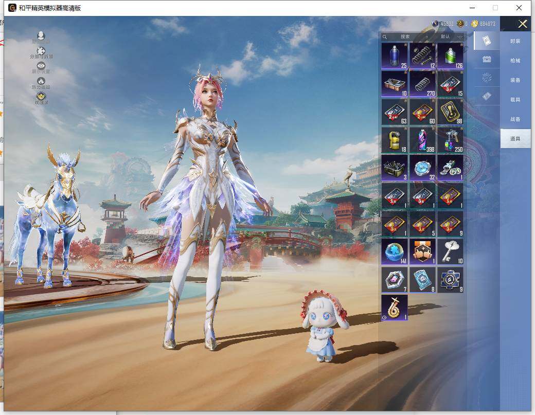 HPLE4137425和平精英账号详情图18 HPLE4137425和平精英账号详情图18