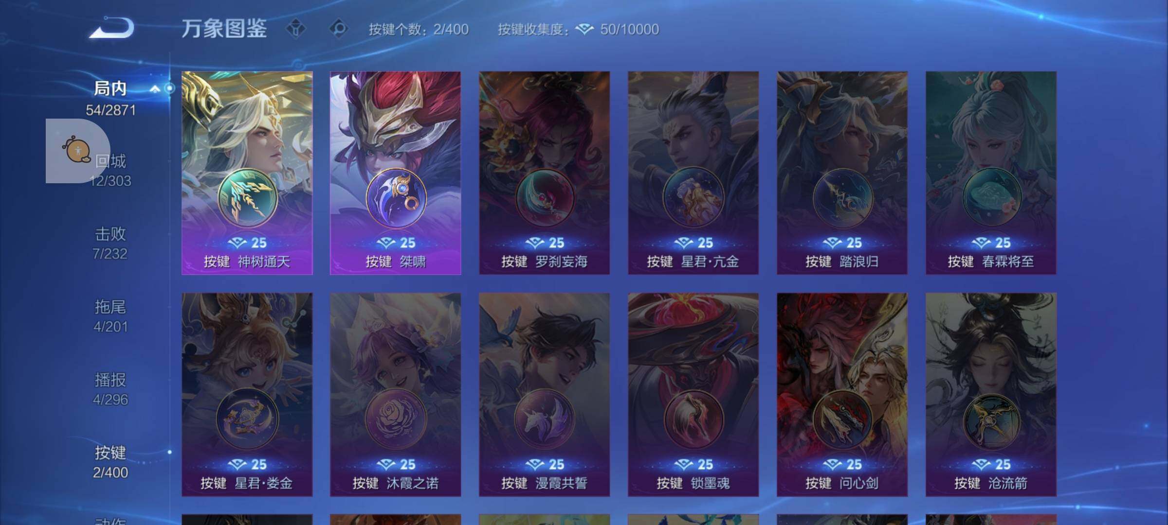 WZLX4247262王者荣耀账号详情图11