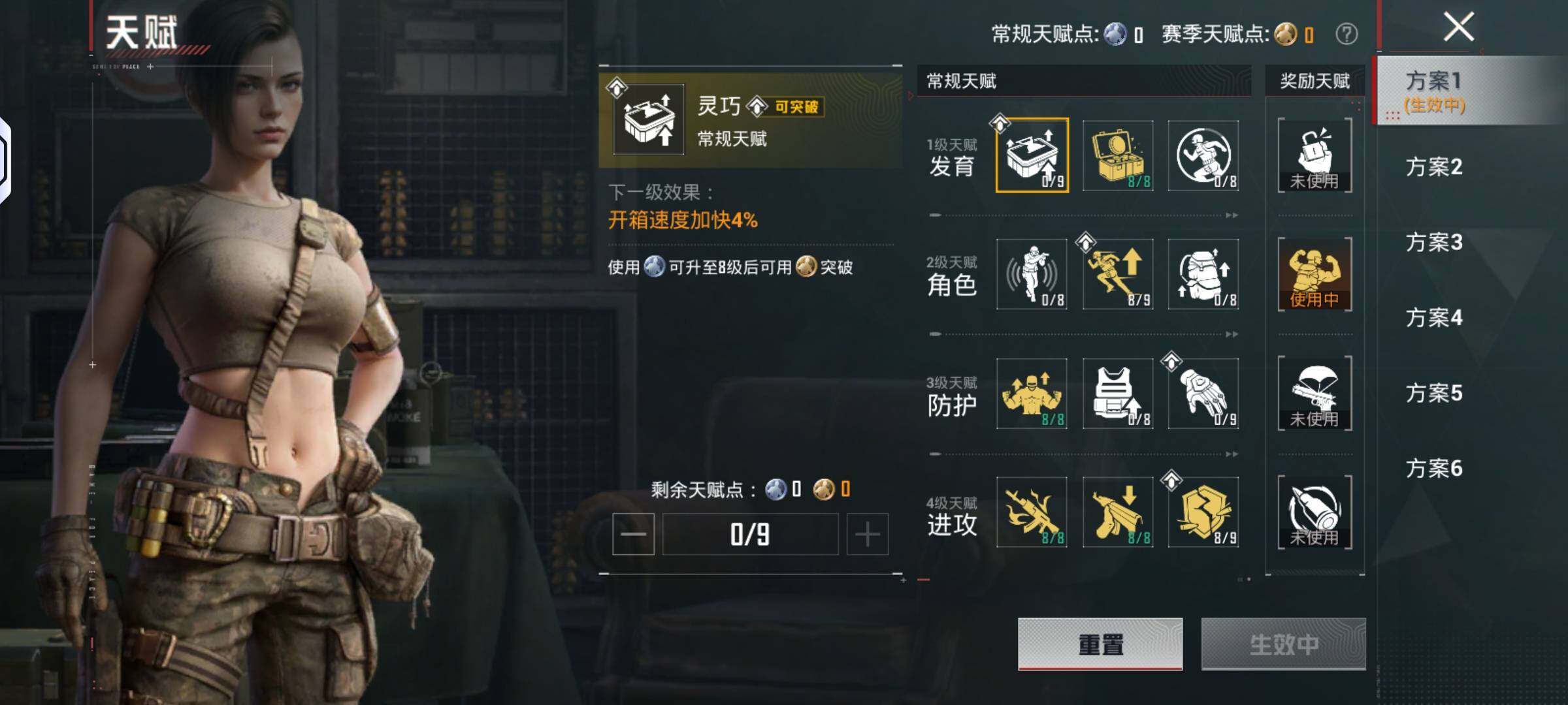 HPLX4136583和平精英账号详情图13