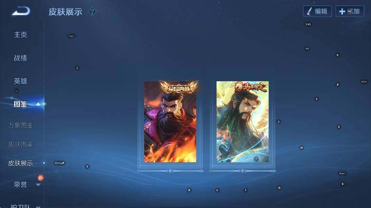 WZLX4247254王者荣耀账号详情图15