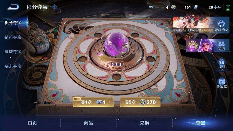 WZLX4247254王者荣耀账号详情图17