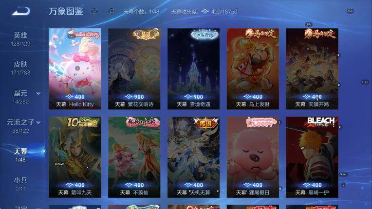 WZLX4247256王者荣耀账号详情图11 WZLX4247256王者荣耀账号详情图11