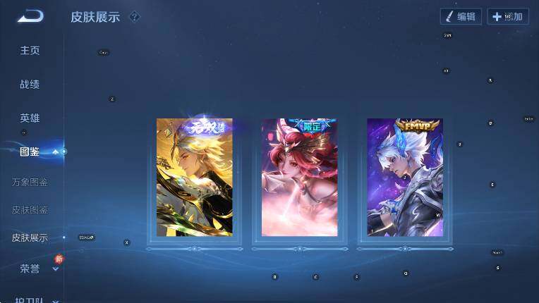 WZLX4247256王者荣耀账号详情图13 WZLX4247256王者荣耀账号详情图13