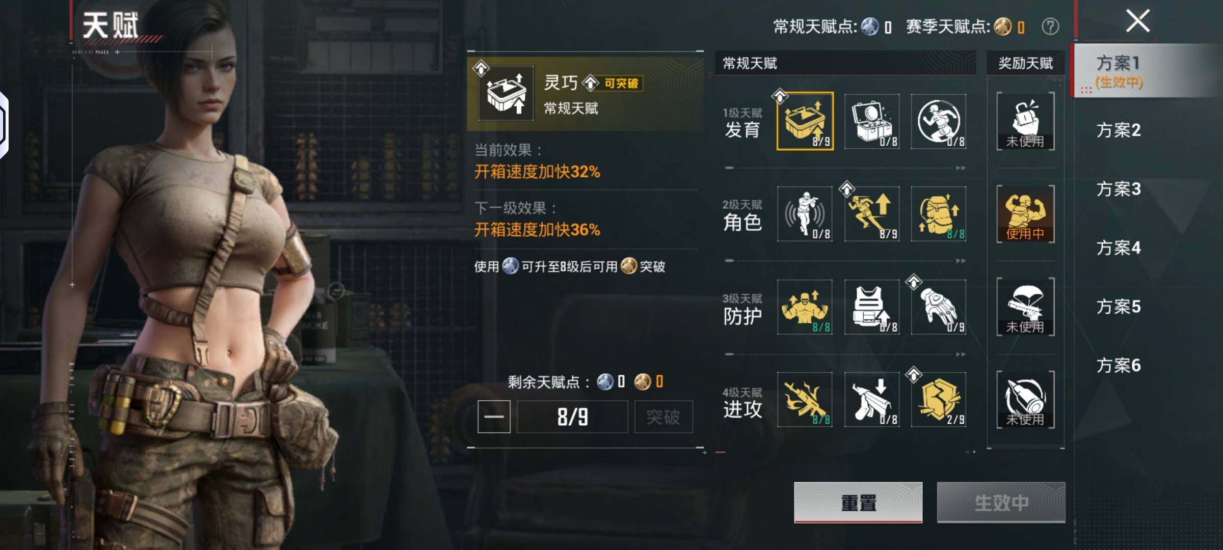 HPLX4136586和平精英账号详情图11