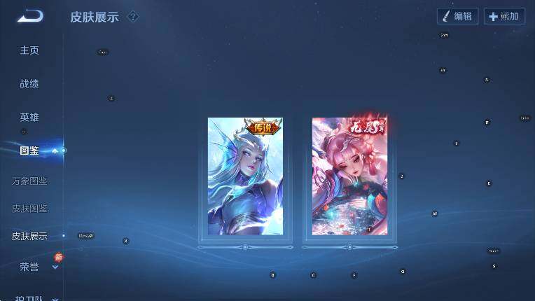 WZLX4247258王者荣耀账号详情图14 WZLX4247258王者荣耀账号详情图14