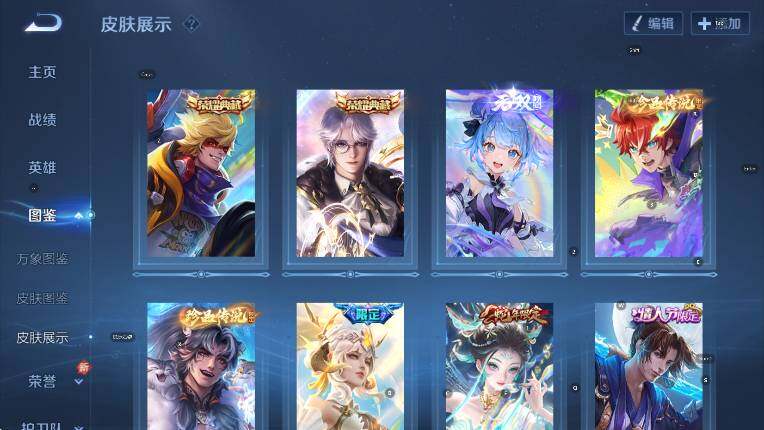 WZLX4247260王者荣耀账号详情图13 WZLX4247260王者荣耀账号详情图13