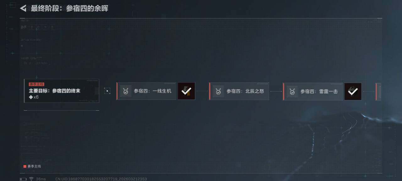 SJZQM476112三角洲行动账号详情图13