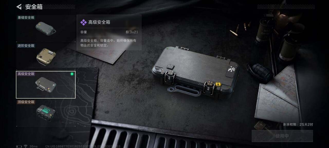 SJZQM476112三角洲行动账号详情图14