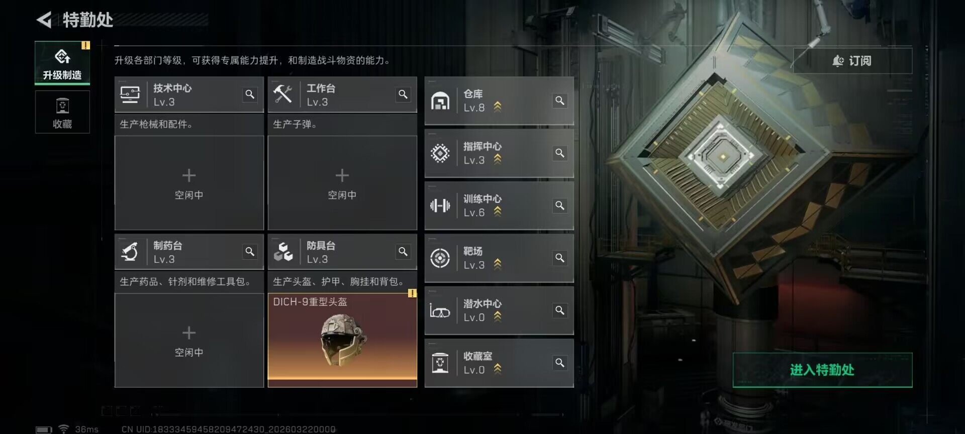 SJZQM476108三角洲行动账号详情图6 SJZQM476108三角洲行动账号详情图6