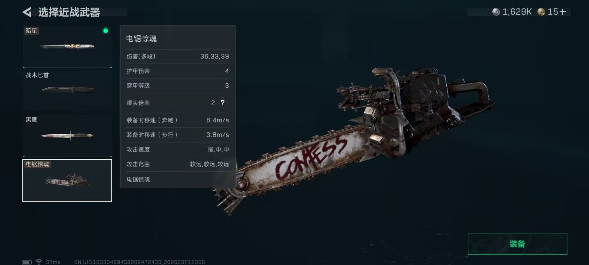 SJZQM476108三角洲行动账号详情图8 SJZQM476108三角洲行动账号详情图8