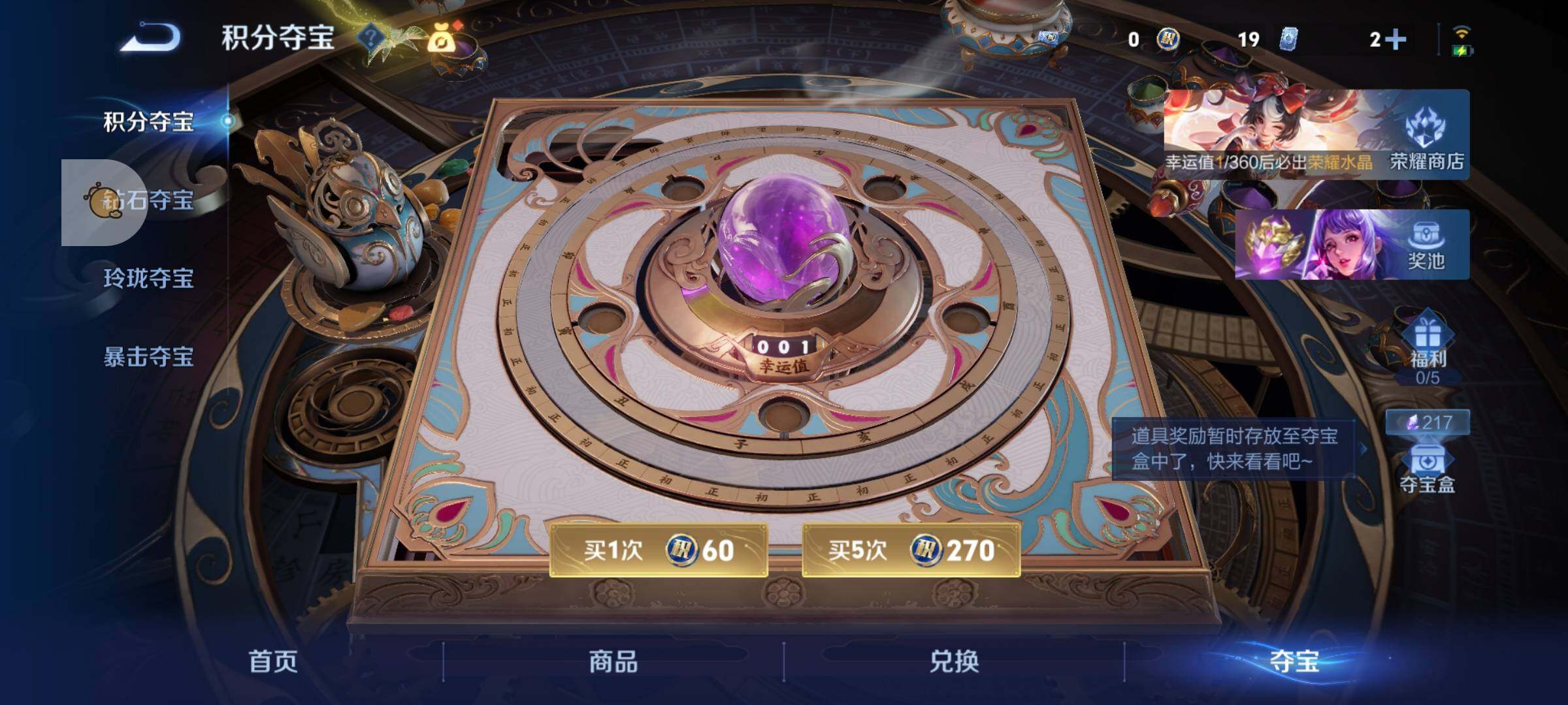 WZLX4247306王者荣耀账号详情图26