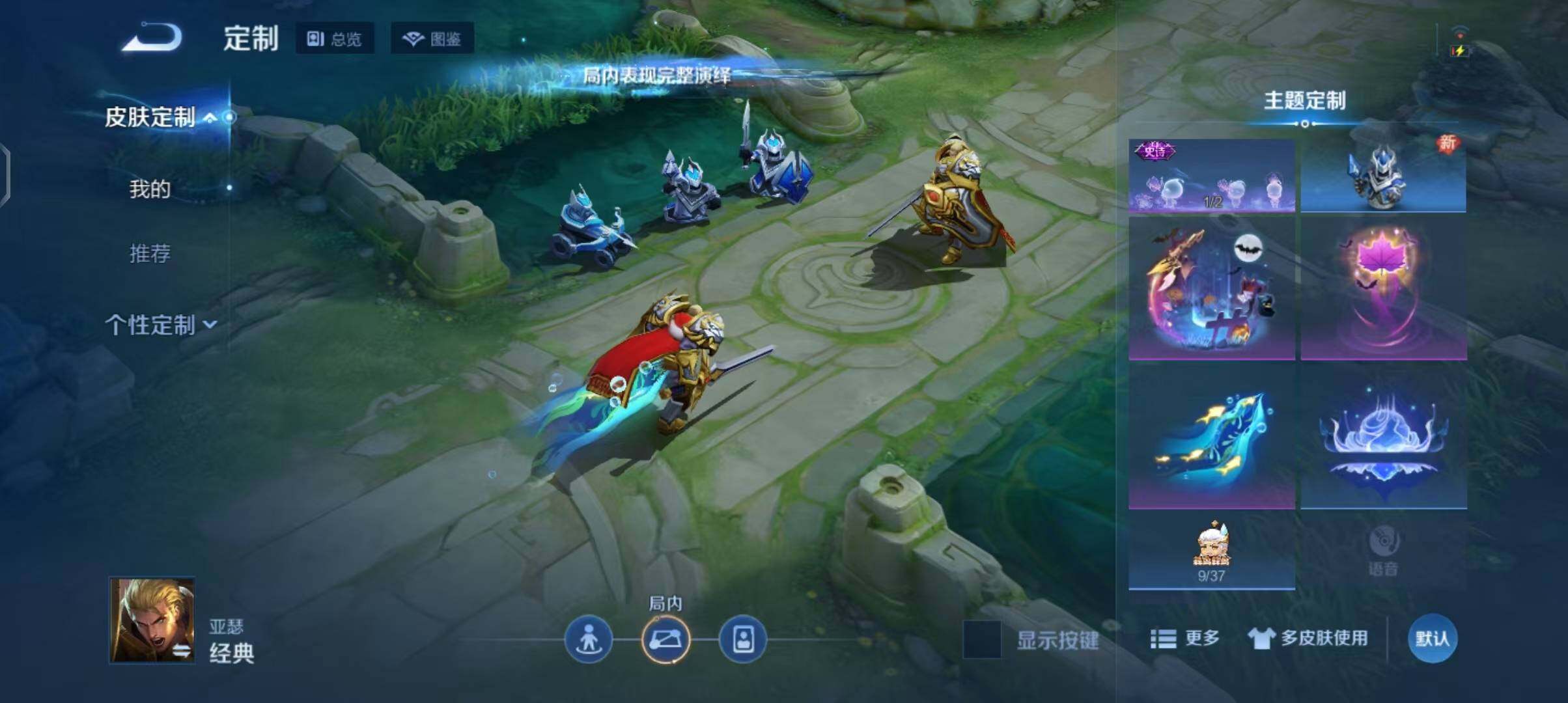 WZEY4248400王者荣耀账号详情图27 WZEY4248400王者荣耀账号详情图27