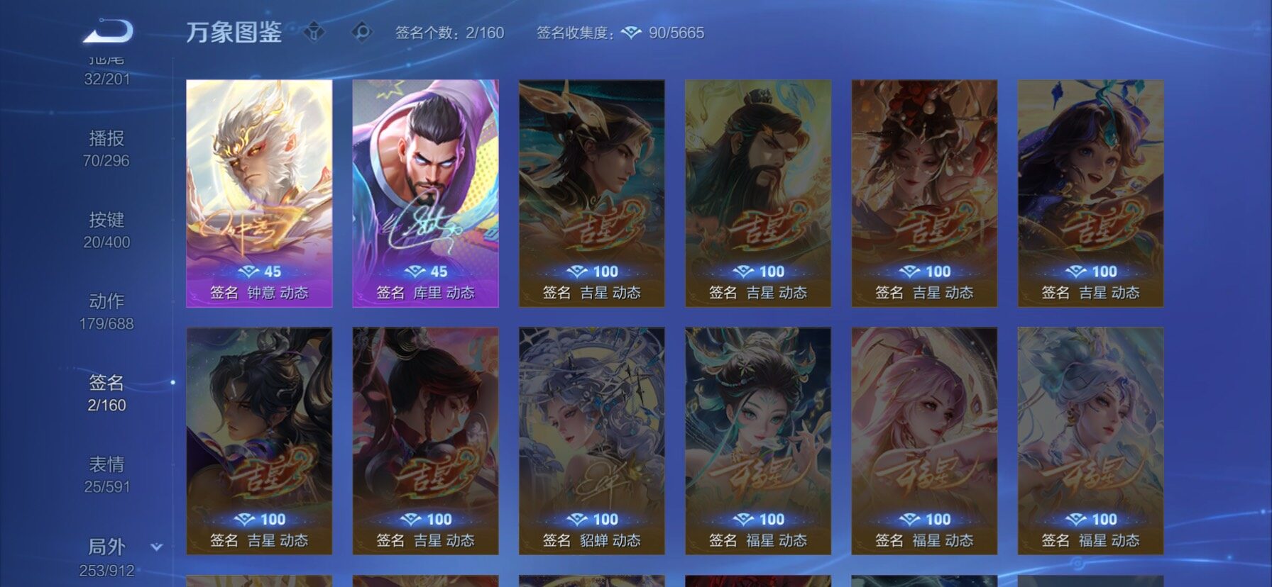 WZLX4248289王者荣耀账号详情图16