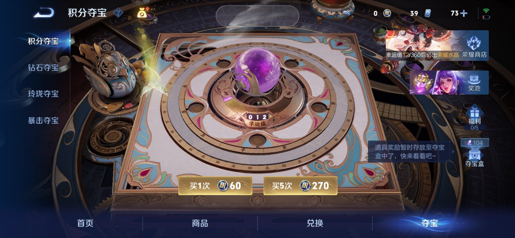 WZLX4248289王者荣耀账号详情图18