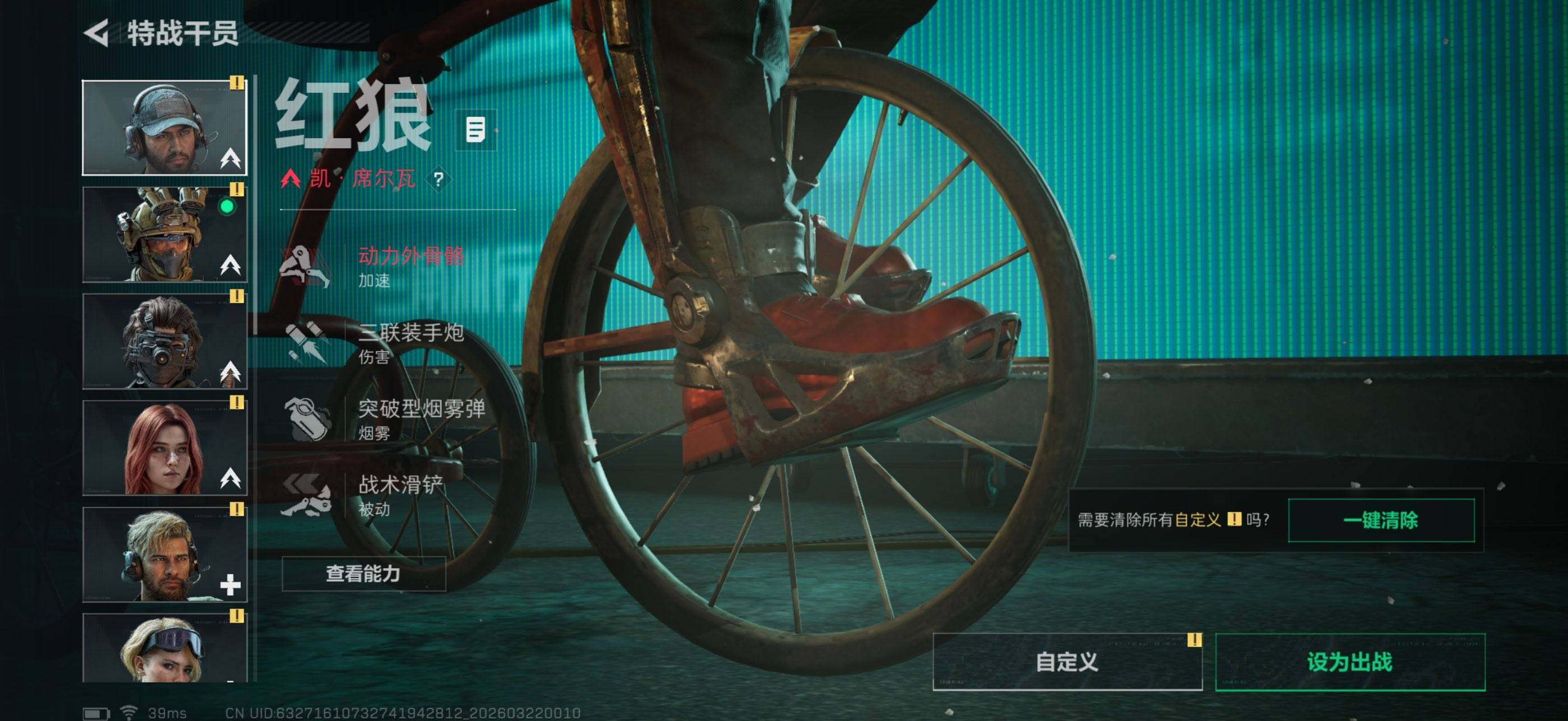 SJZEY476127三角洲行动账号详情图19