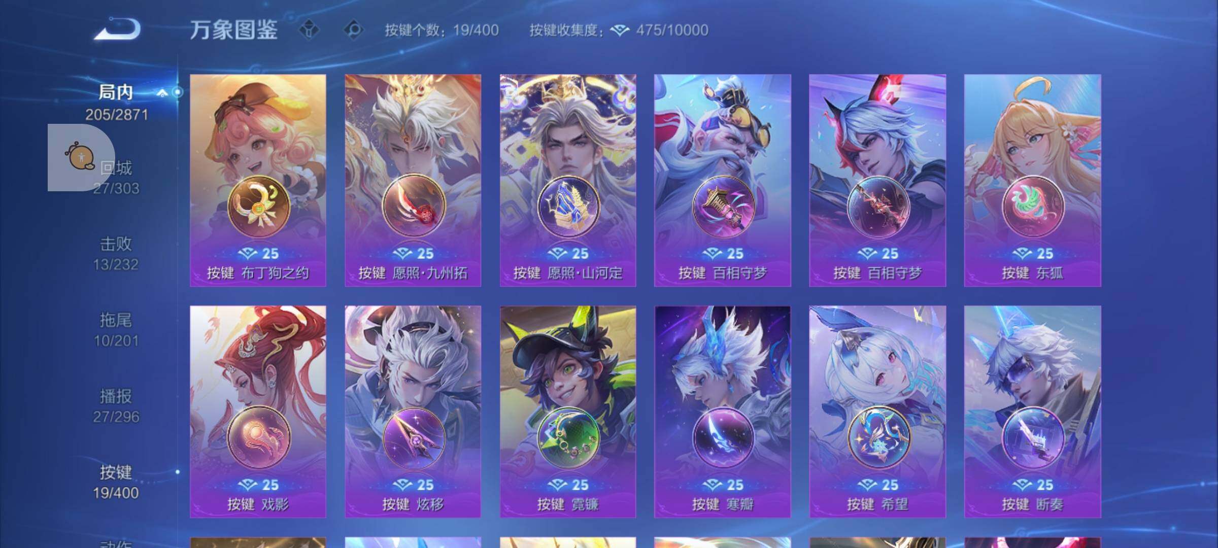 WZLX4248302王者荣耀账号详情图14