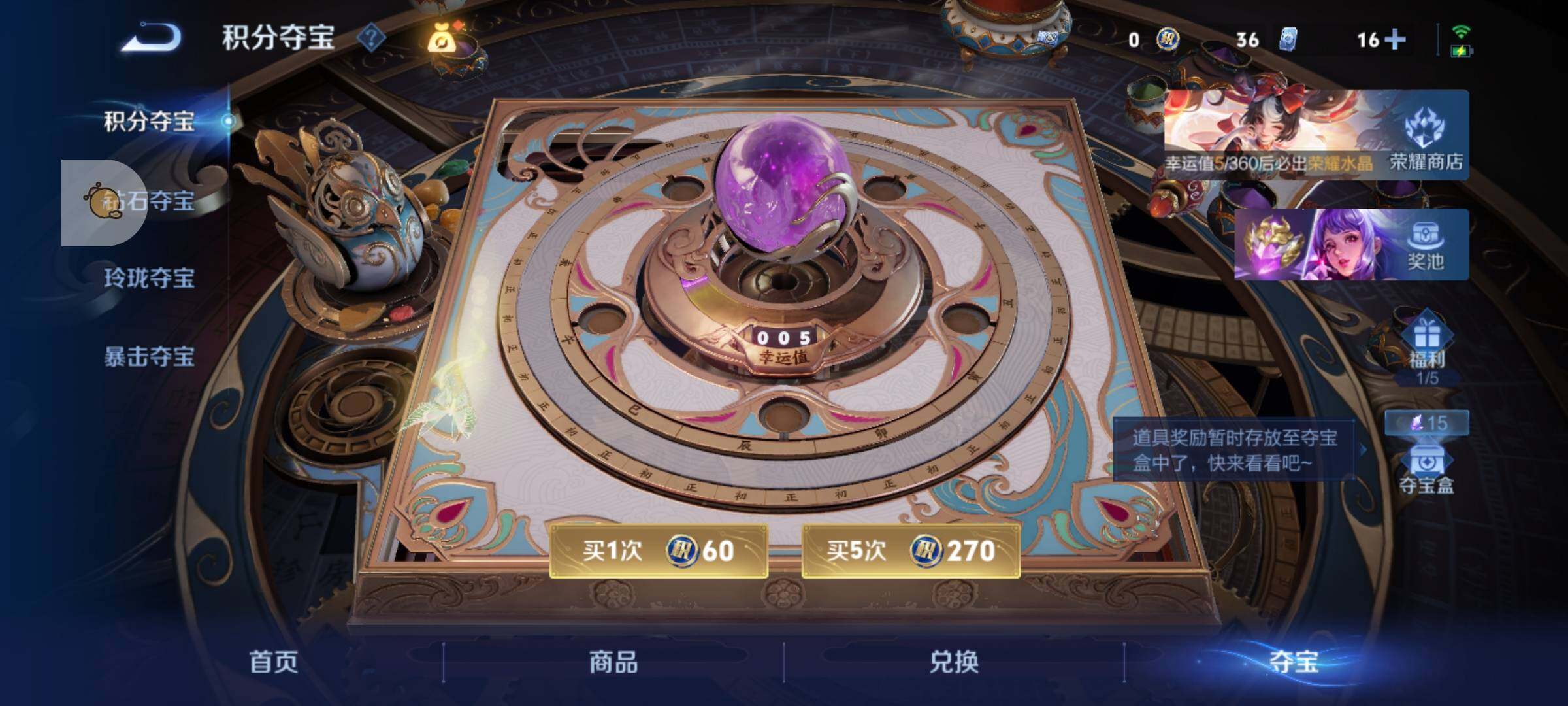 WZLX4248302王者荣耀账号详情图17