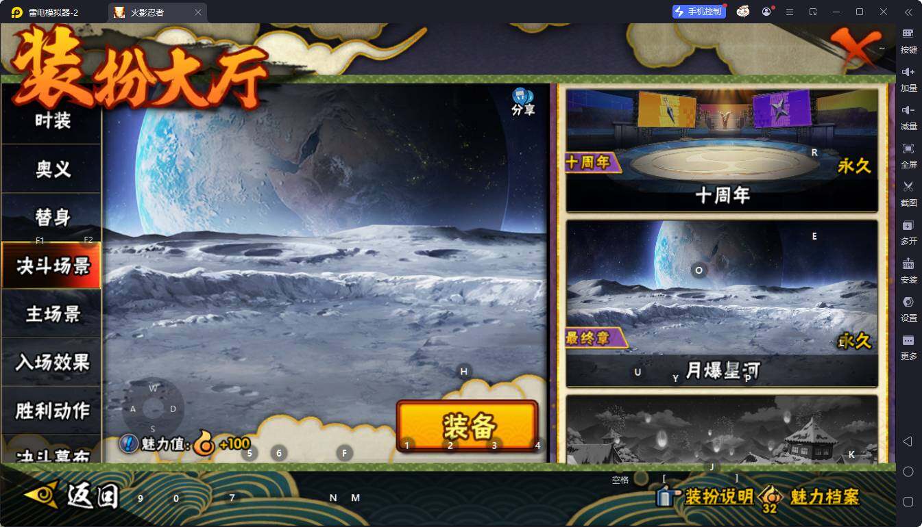 HYEY422478火影忍者账号详情图16