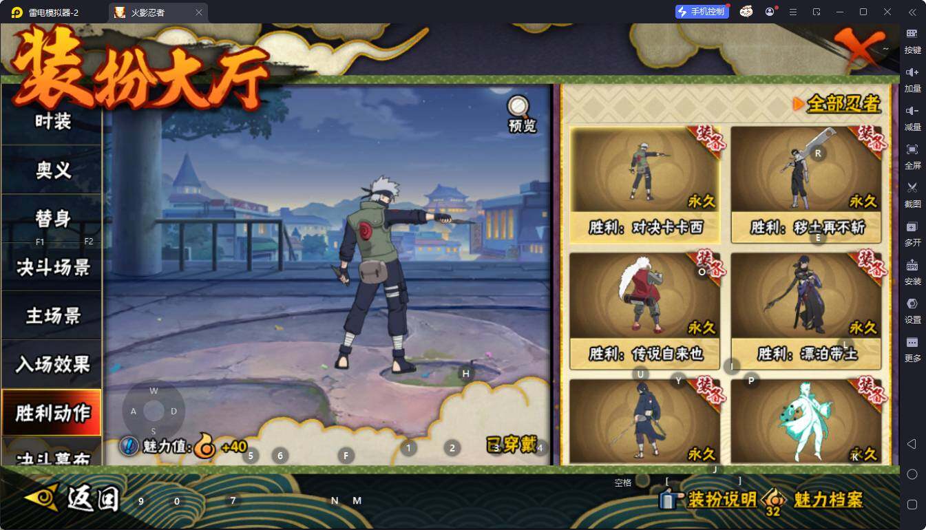 HYEY422478火影忍者账号详情图19