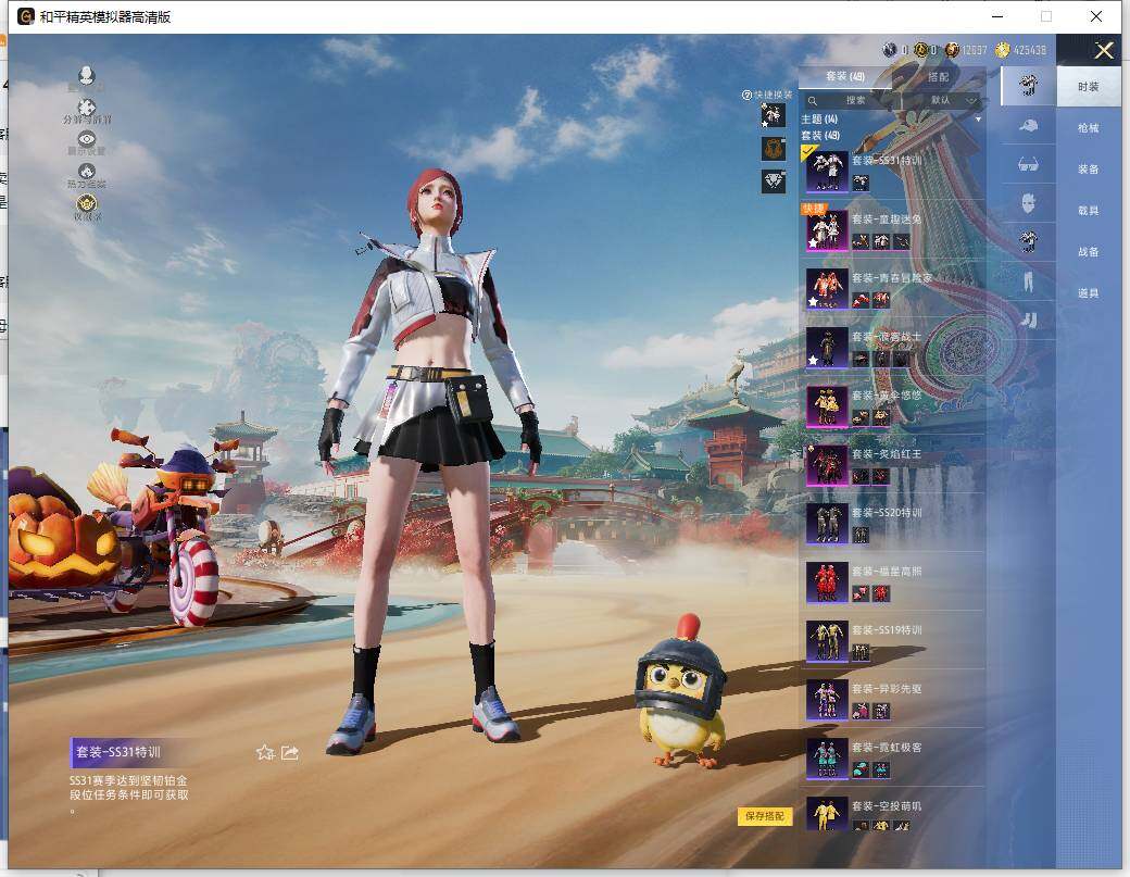 HPLX4137586和平精英账号详情图8