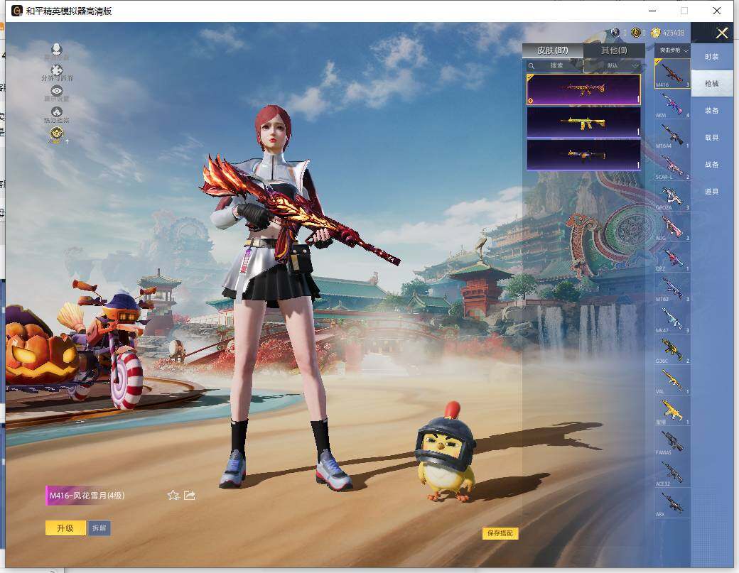 HPLX4137586和平精英账号详情图9