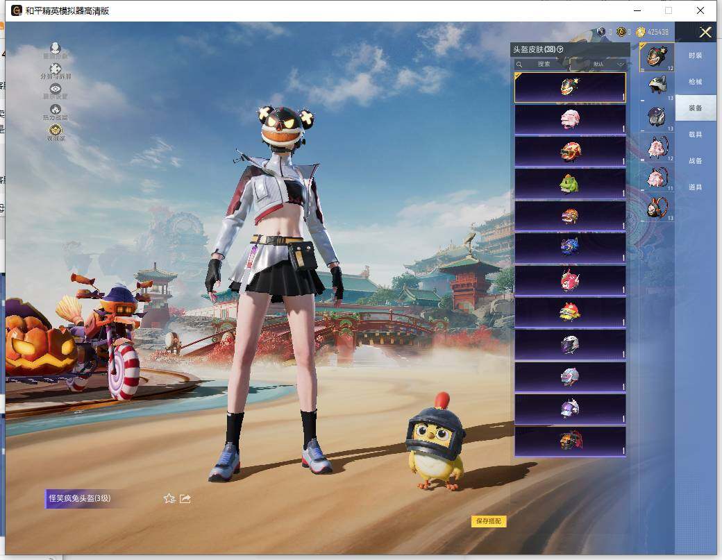 HPLX4137586和平精英账号详情图10