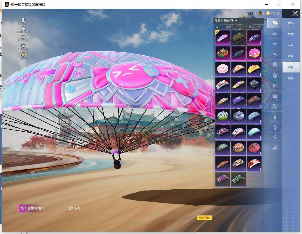 HPLX4137586和平精英账号详情图12