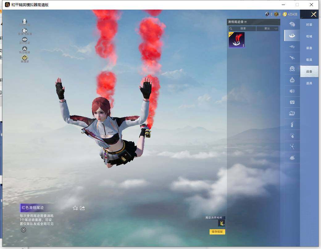 HPLX4137586和平精英账号详情图13