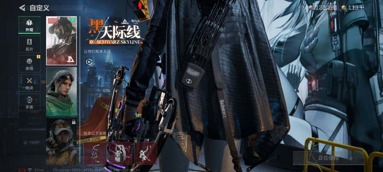 SJZEY476164三角洲行动账号详情图5