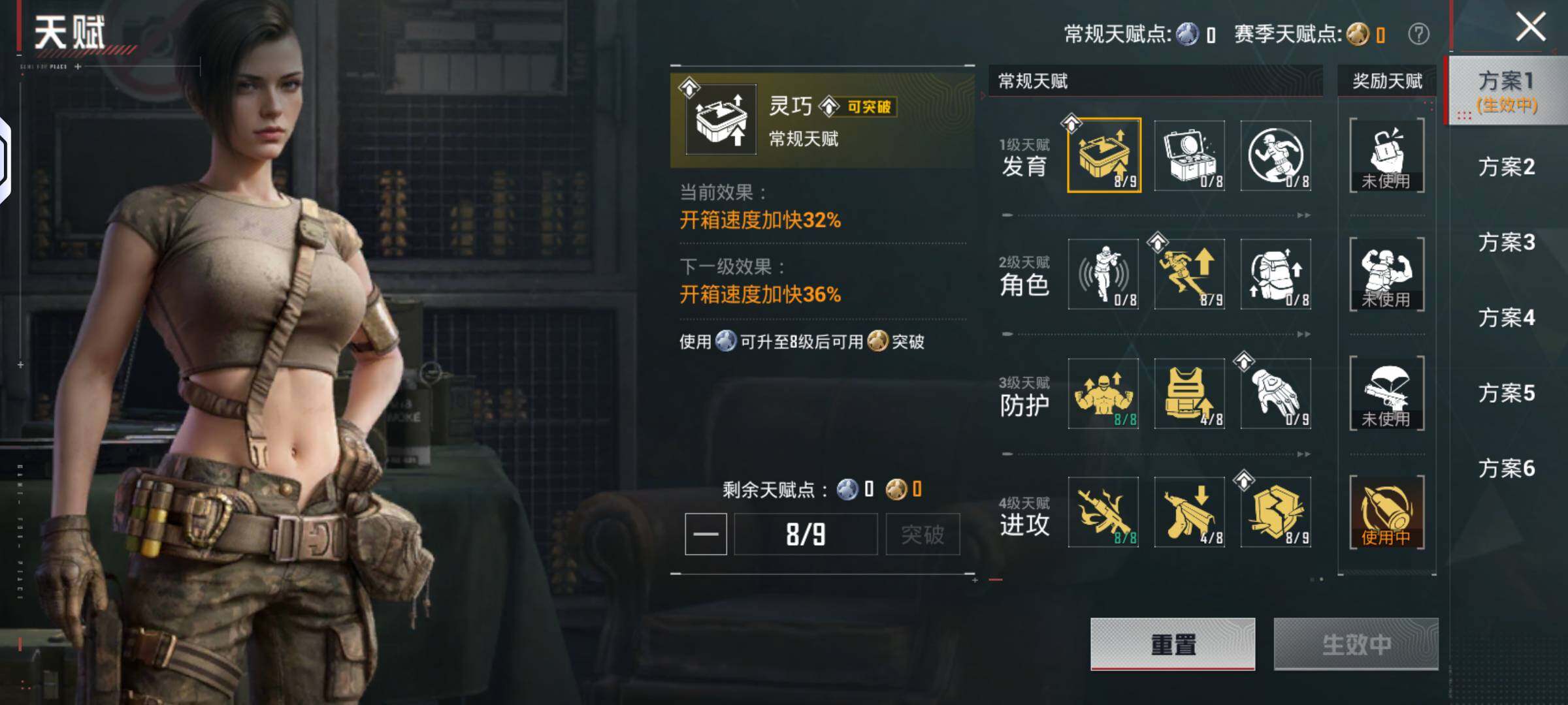 HPLX4136601和平精英账号详情图3