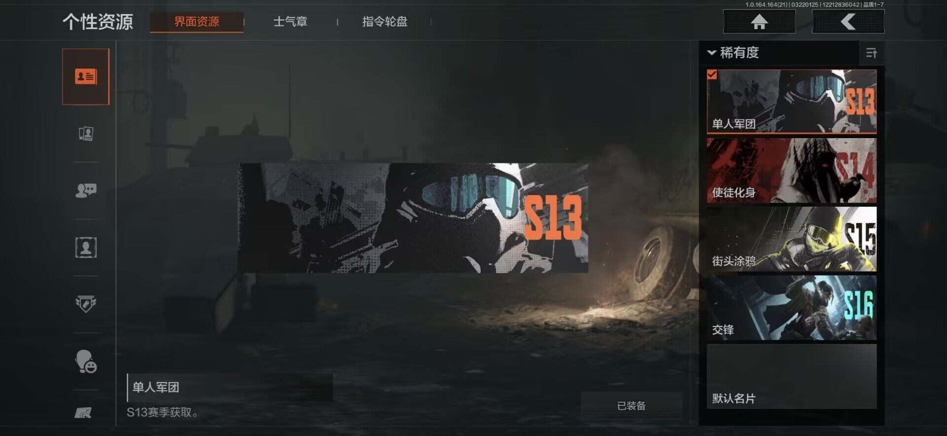 AQQM415828暗区突围账号详情图3 AQQM415828暗区突围账号详情图3