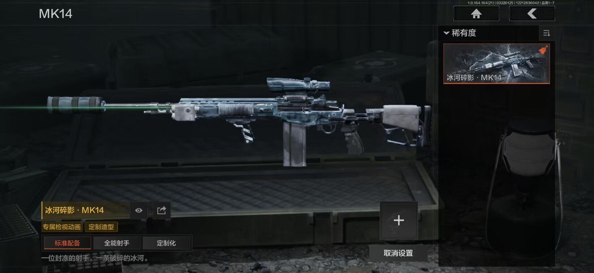 AQQM415828暗区突围账号详情图4 AQQM415828暗区突围账号详情图4