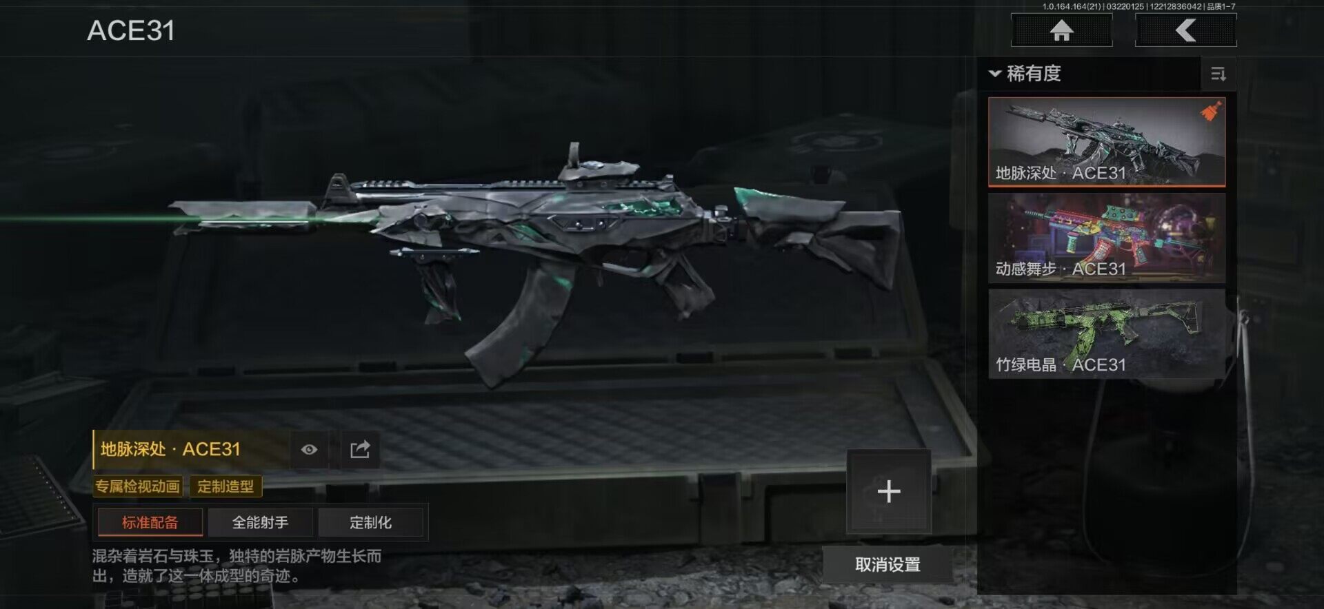 AQQM415828暗区突围账号详情图8 AQQM415828暗区突围账号详情图8