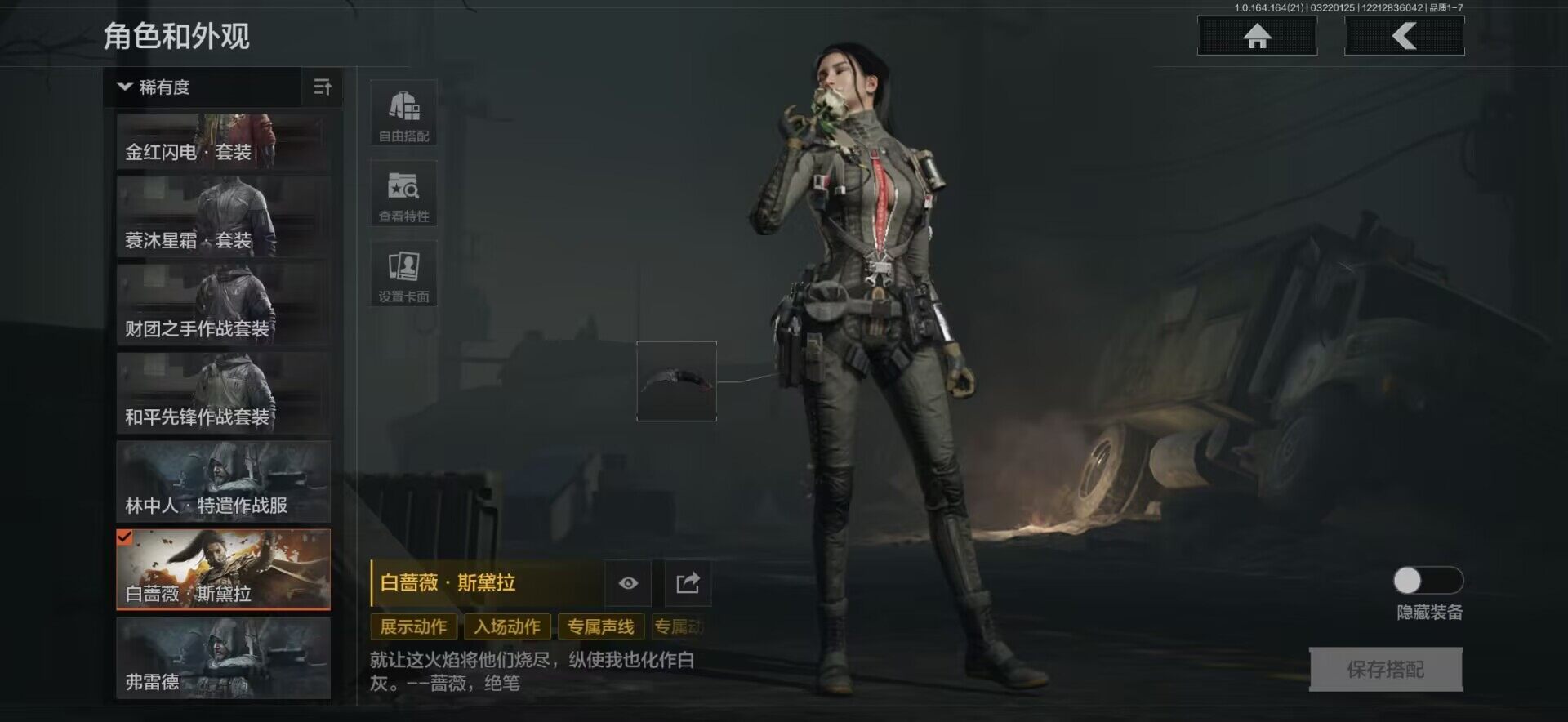 AQQM415828暗区突围账号详情图10 AQQM415828暗区突围账号详情图10